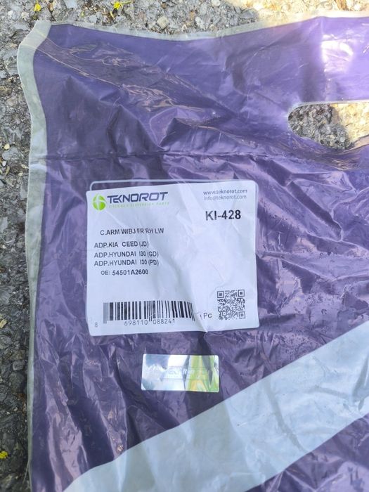 Продава два носача за Киа Сийд jd