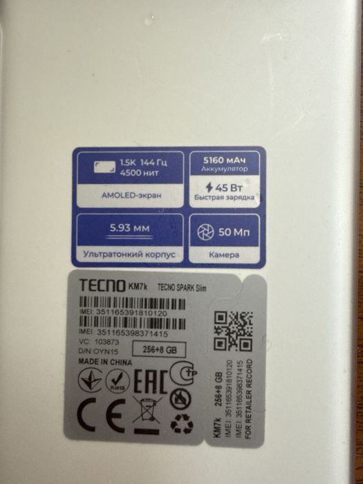 Tecno Spark Slim