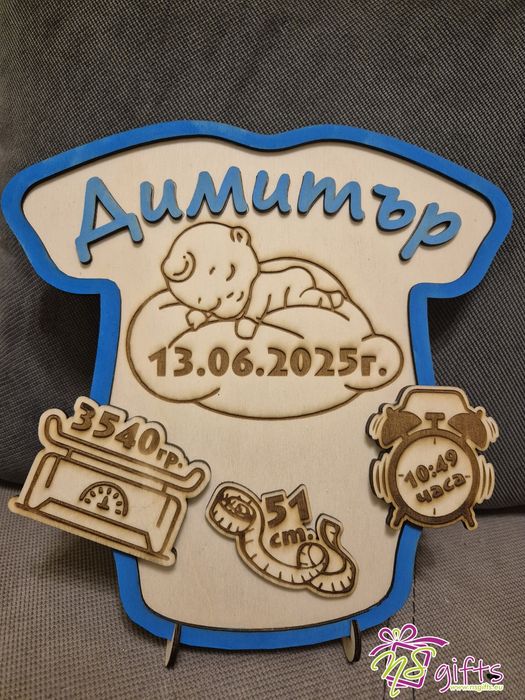 Бебешка визитка от дърво