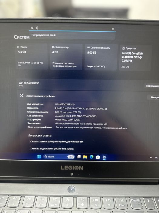 Продается игровой ноутбук