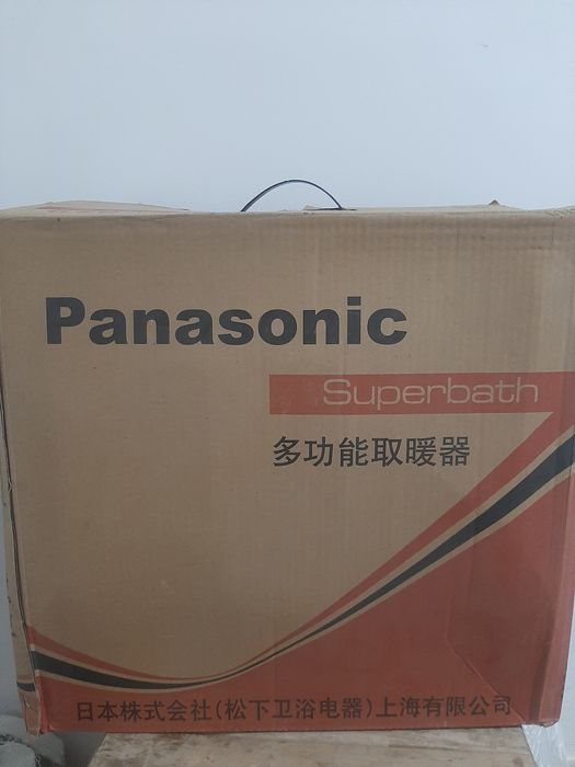 Многофункциональный обогреватель