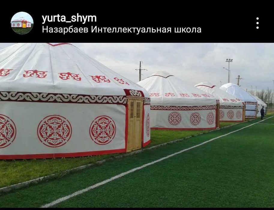 Киіз үй жалға беру, сату / Юрта на аренду, продажу