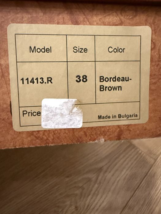 Кожено ботуши Arise