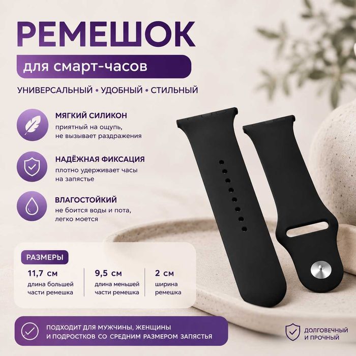 Ремешок на Smart Watch X8 Pro X9 Pro Ultra