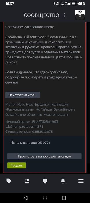 Скины контр страйк 2