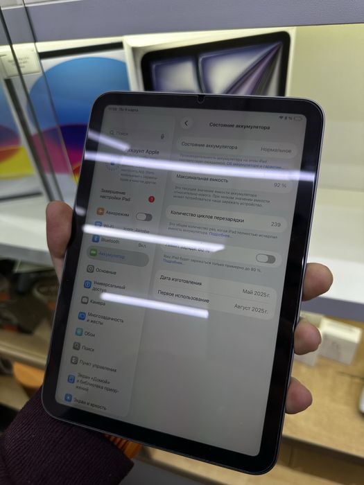Ipad mini 7( a17pro ) в магазине icom