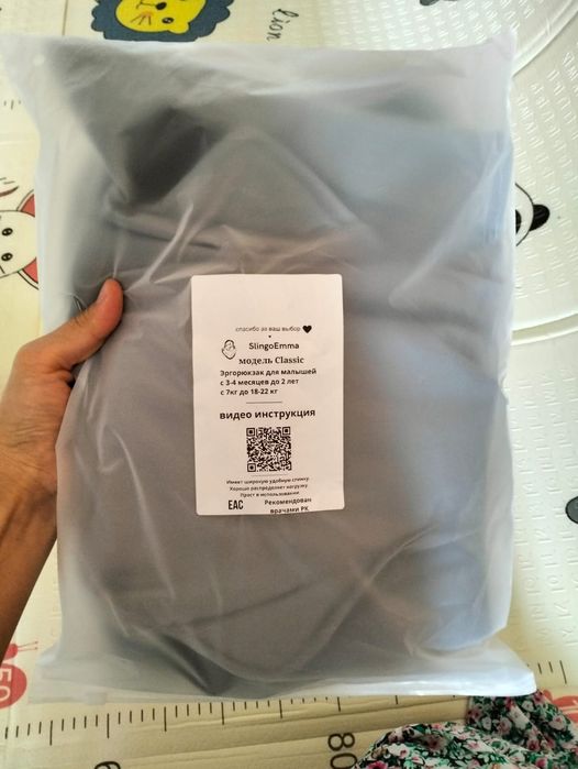 Эргорюкзак с 2х месяцев