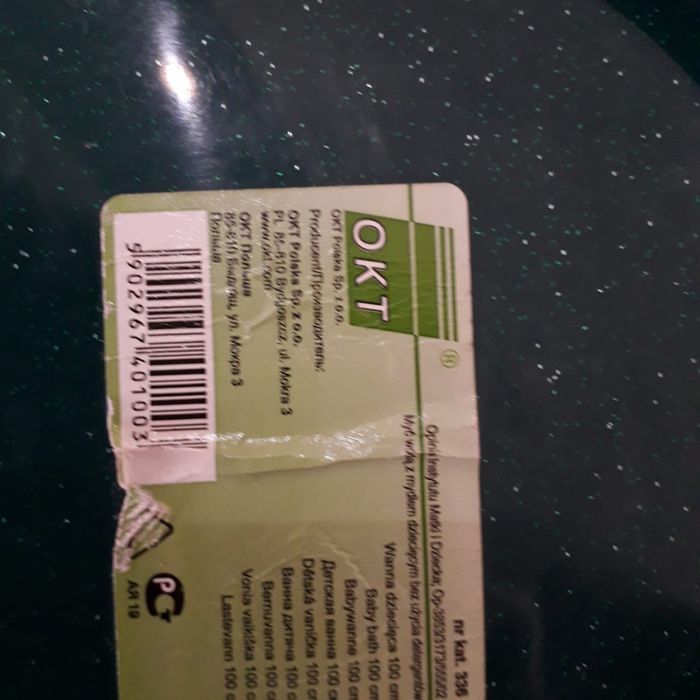 Ванночка детская