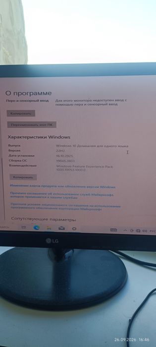 Персональный компьютер intel(R) Core i3-7100 + принтер НР1100