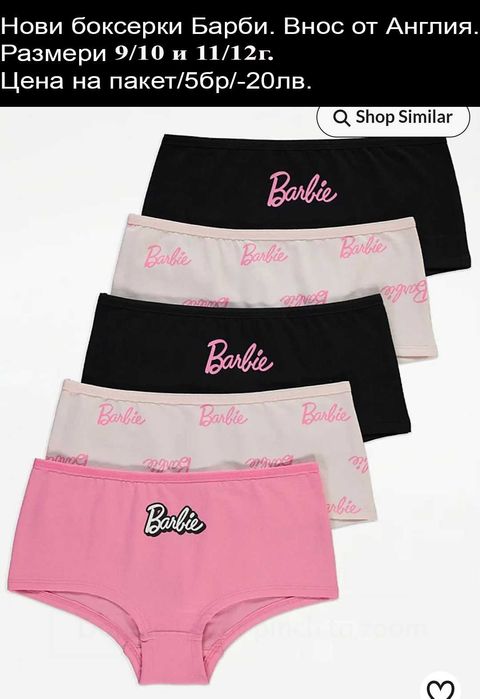 Нови дрехи за момиченце 9/10г -цени по снимките