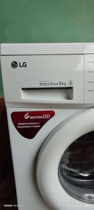 LG автомат Кир машина сотилади