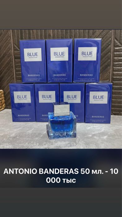 Продам духи ANTONIO BANDERAS оригинал