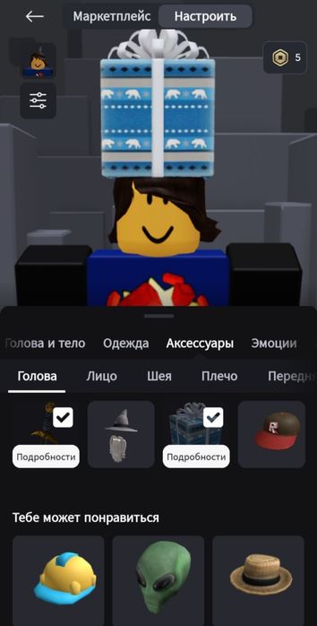 Продаю акаунт роблокс 2013 года