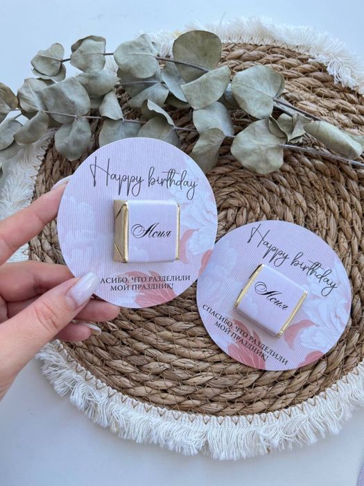 Комплименты для гостей