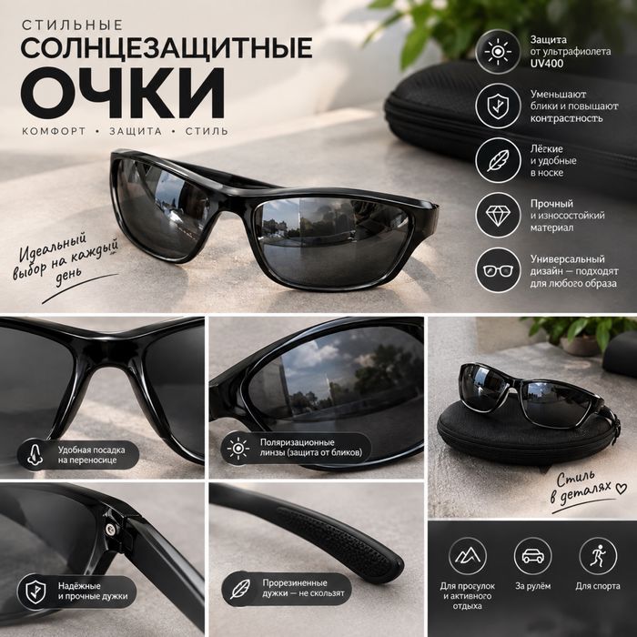 Очки солнцезащитные из Тайланда