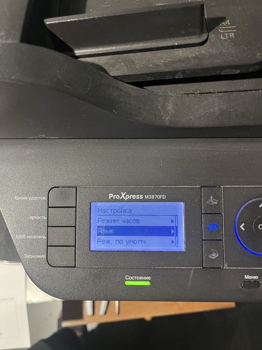 Samsung proxpress m3870fd