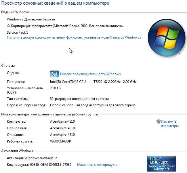 Ноутбук Acer Aspire 4310