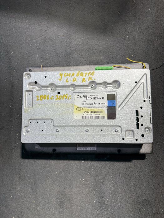 Аудио усилвател за RANGE ROVER SPORT, JAGUAR XJ, XJL 2012-2015.