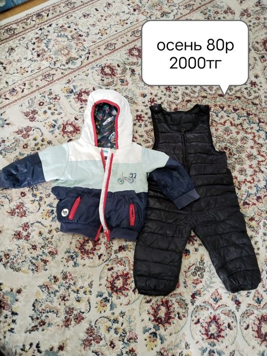 Продам детские вещи