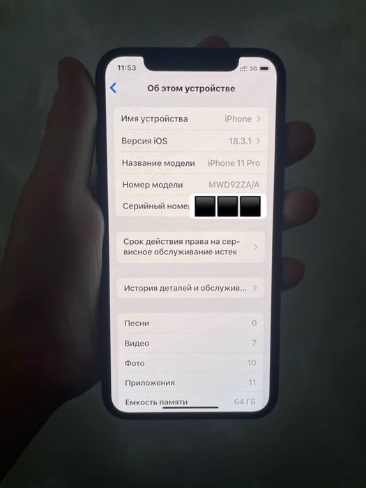 Iphone 11 pro 64 gb