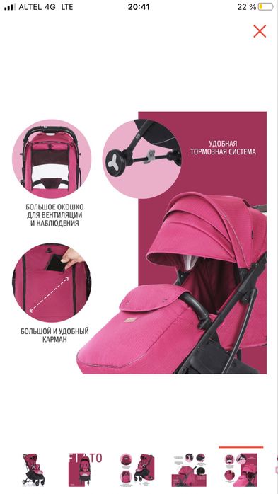 Продам коляску!