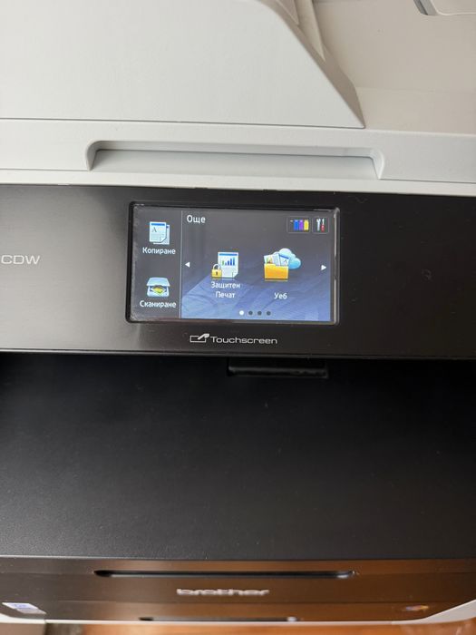 Професионален  цветен принтер BROTHER MFC-9332CDW