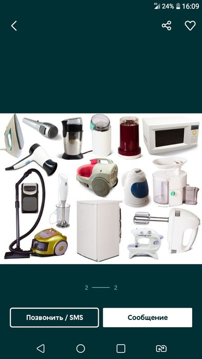 Ремонт холодильников