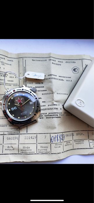 Часы командирские СССР