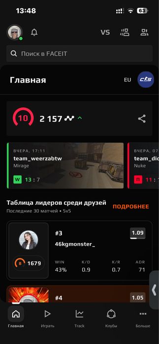 Steam акк сатам Faceit