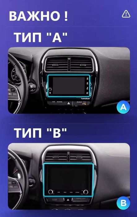 MITSUBISHI ASX 2016/2022 10" - андроид навигация,9809