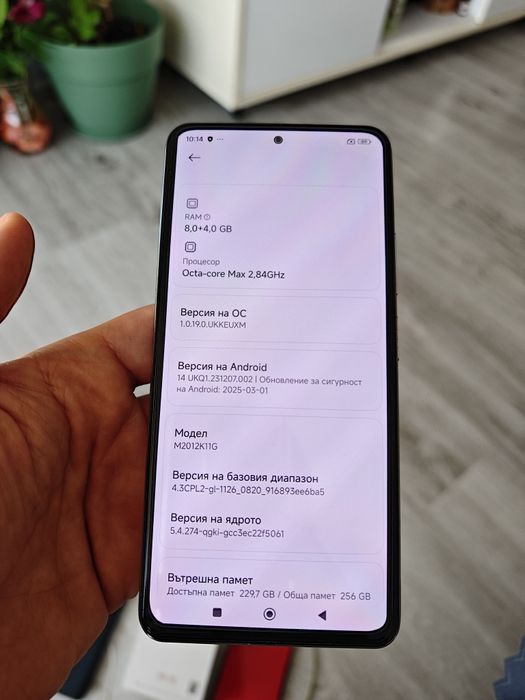 Продавам Xiaomi MI 11i