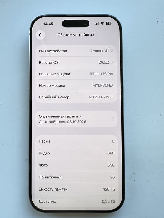 IPhone 16 pro 128 gb