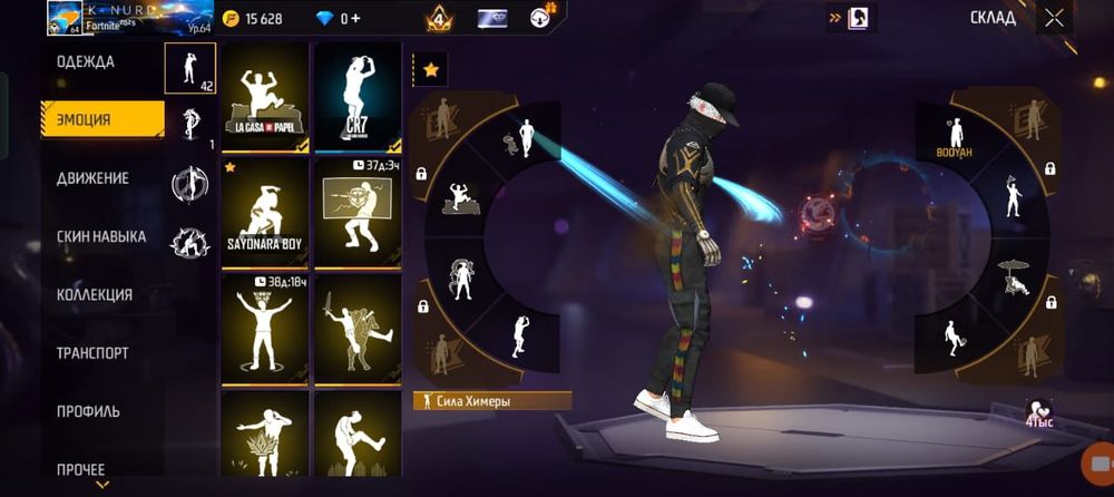 Фф акауынт гарантия