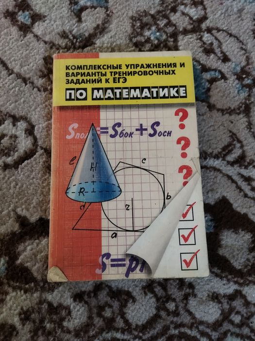 Продам книги для подготовки...