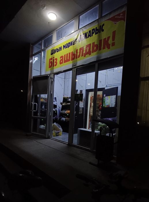 Сдам в аренду  минимаркет