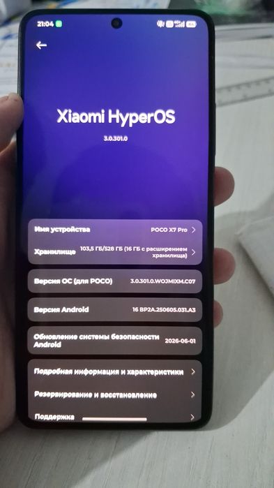 Poco X7 Pro с гарантием 1 год