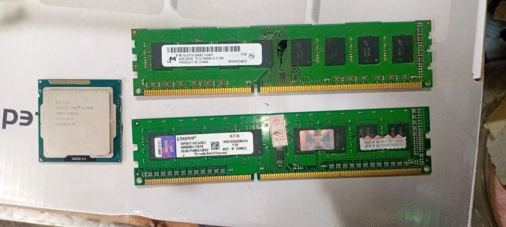 Оперативный память Озу