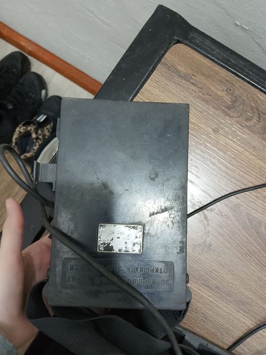 Аналит прибор.