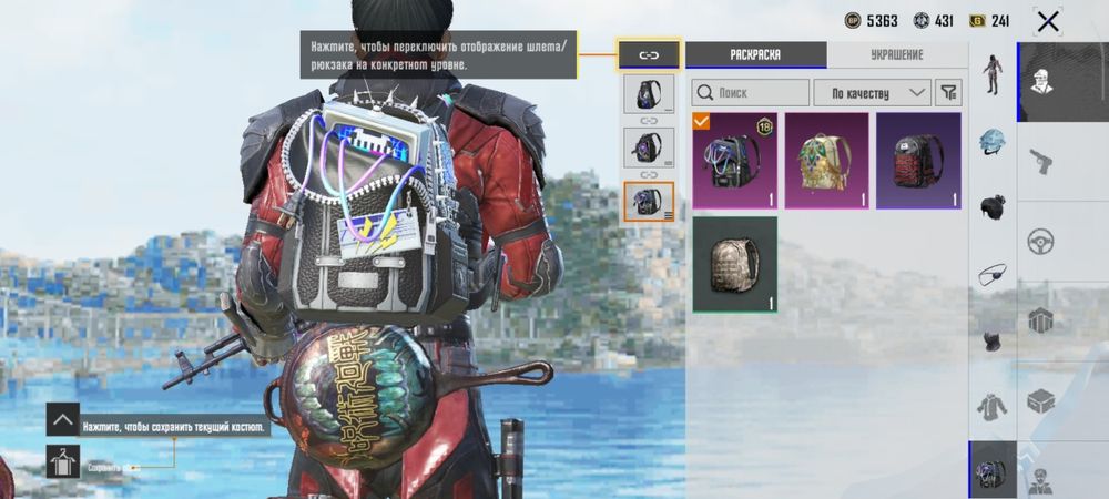 В продаже аккаунт в pubg mobile