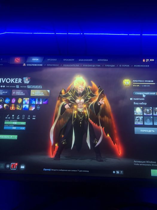 Продаю Дота 2аккаунт