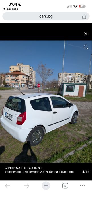 Citroen C2 1.4i 73к.с. N1