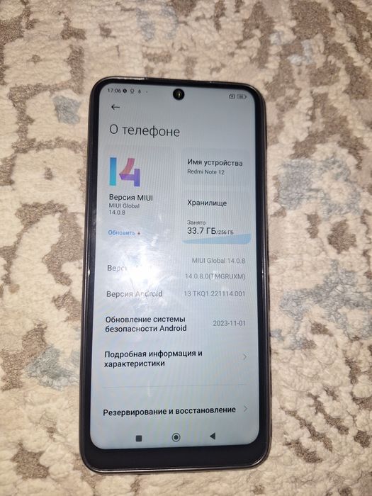 Redmi note 12 4g