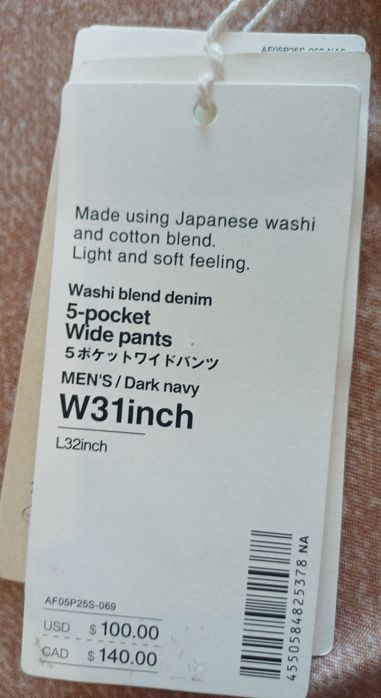 Muji labo wide jeans