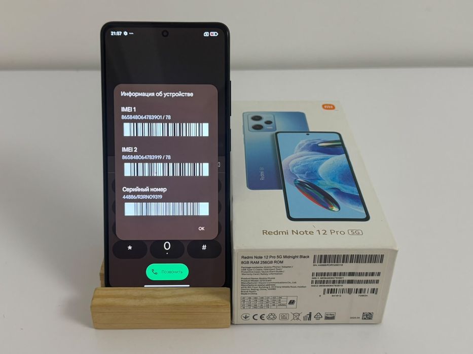Redmi note 12 pro 12/256g