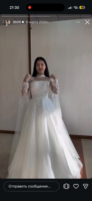 Свадебное платье