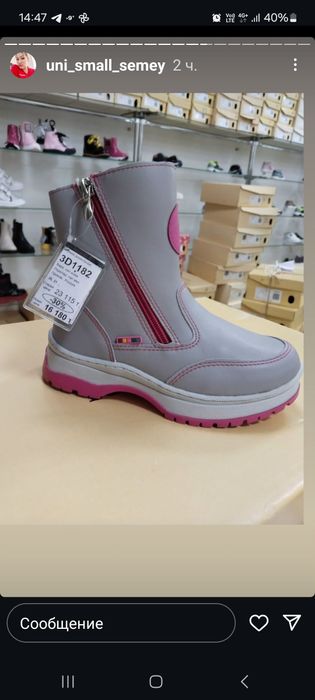 Продам в отличном состоянии