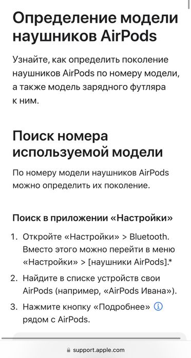 Airpods pro 2, ушки, оригинал, есть для Тип С кейса и для лайтинг