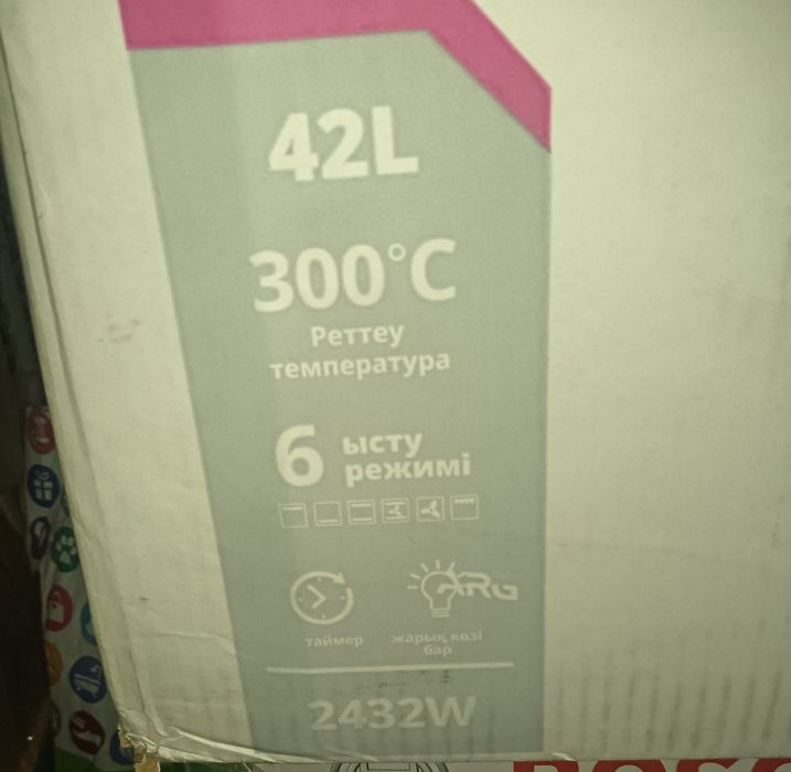 Электро духовка -печь новая