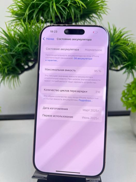 Iphone 16 Pro 256 gb