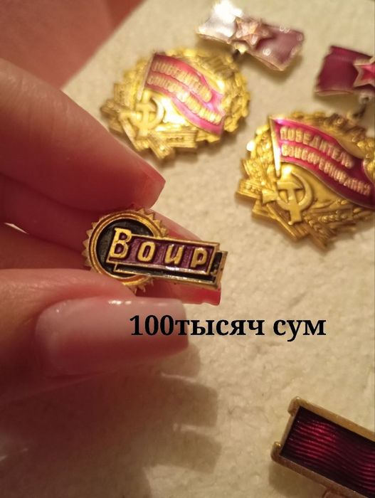 ВОУР- Волгоградское училище олимпийского резерва